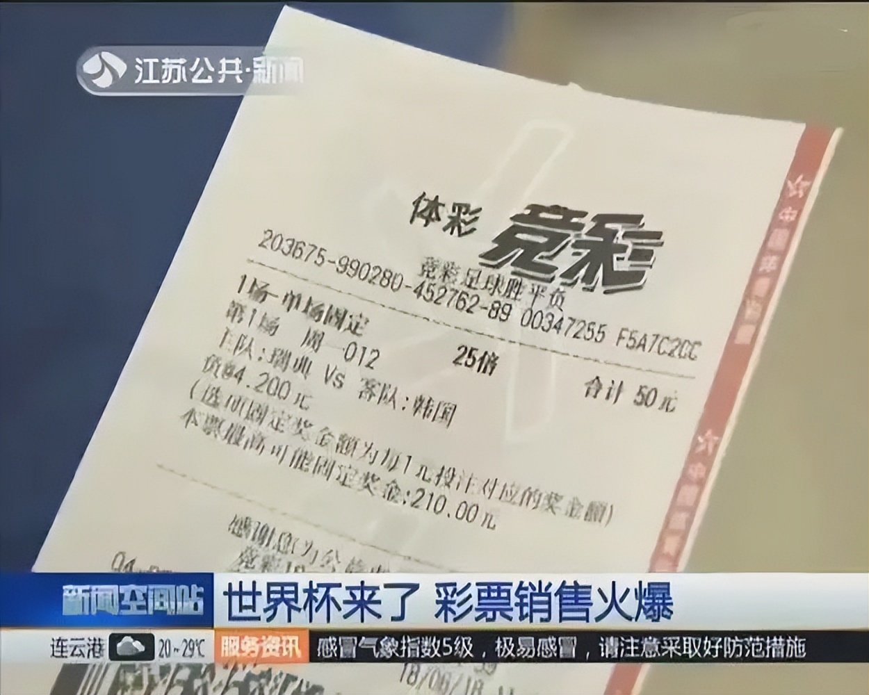 看世界杯球票,去看世界杯买买哪个门票