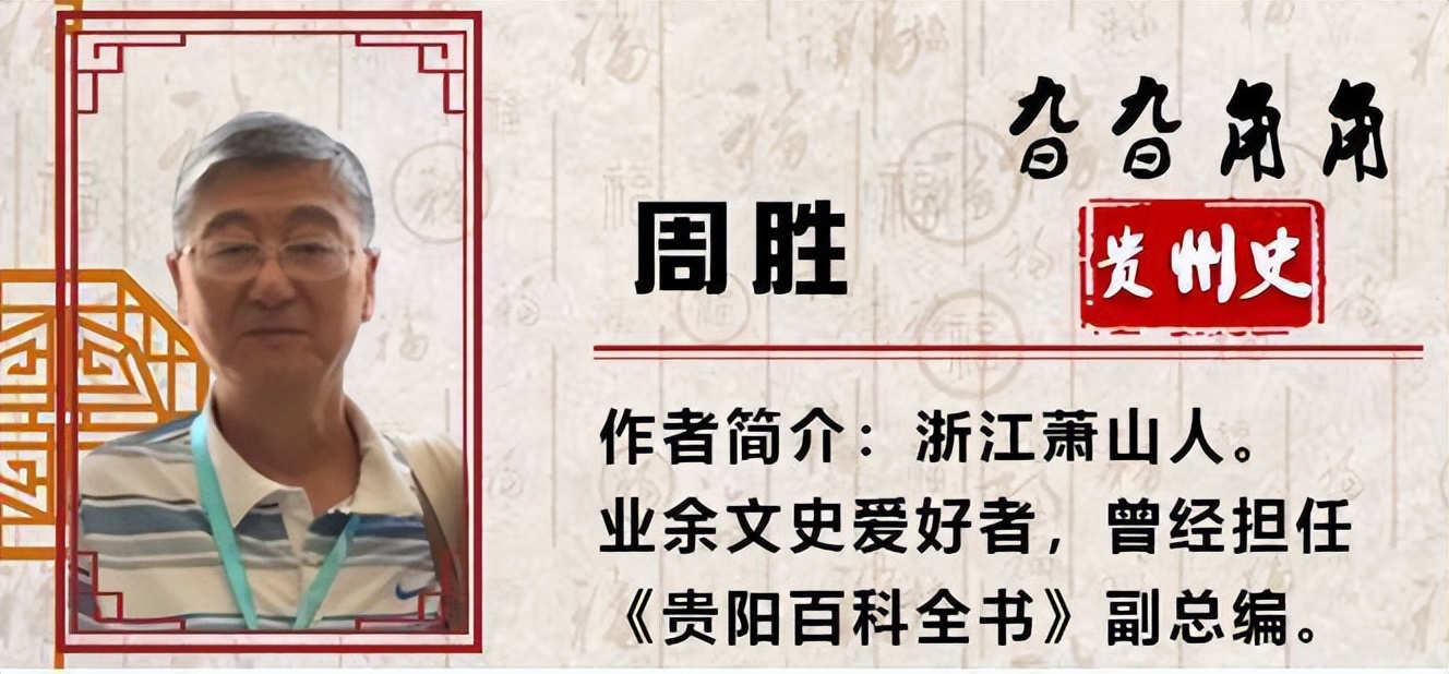 旮旮角角贵州史丨贵阳的“皇殿”究竟在哪里