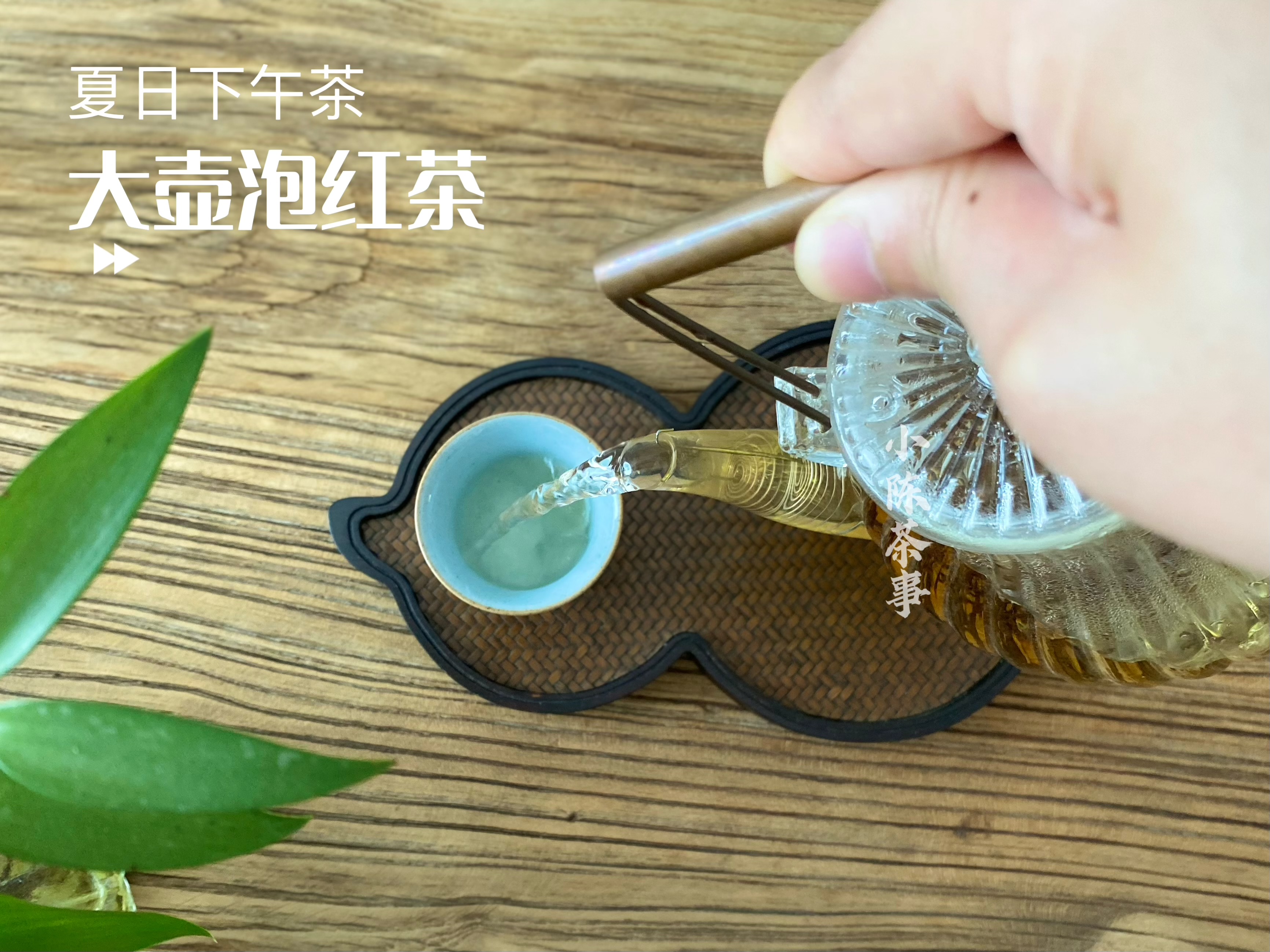 夏天喝红茶怎么喝,夏天可以泡红茶喝吗