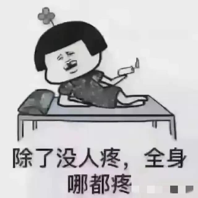 怎么能缓解落枕,落枕了睡一觉怎么加重了