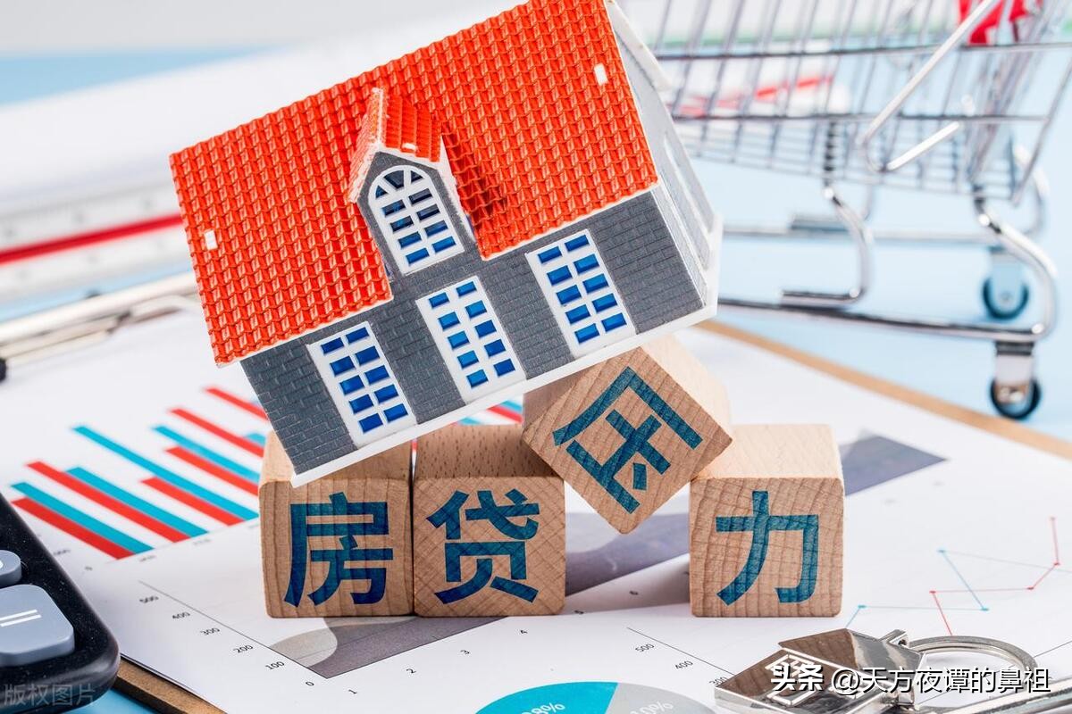 房贷年龄最长可达100岁,房贷最长可贷到100岁