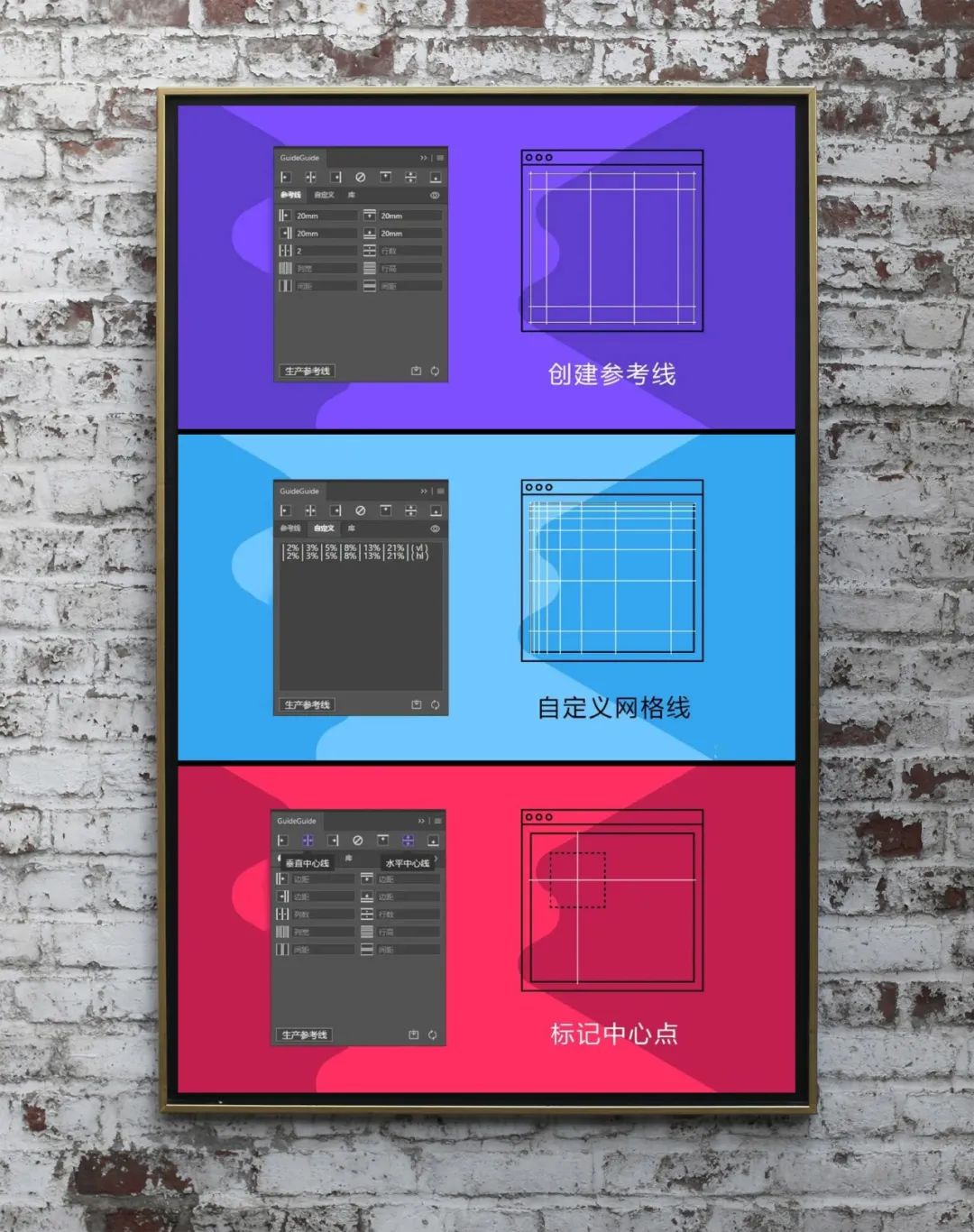 Ps辅助线工具,ps插件drxmax使用教程