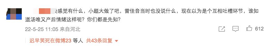 被吐槽“尿频”汤唯现场落泪，产后尿频、漏尿应当被知道得更多..