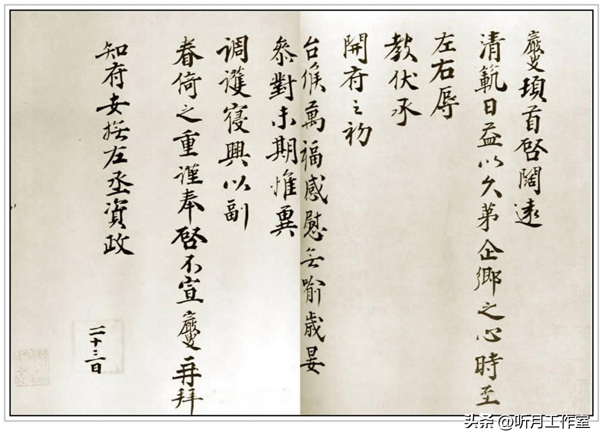 王岩书法家,书法家王岩作品