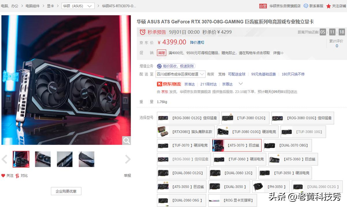 坦克世界1.18版本强势坦克,坦克世界更新史诗