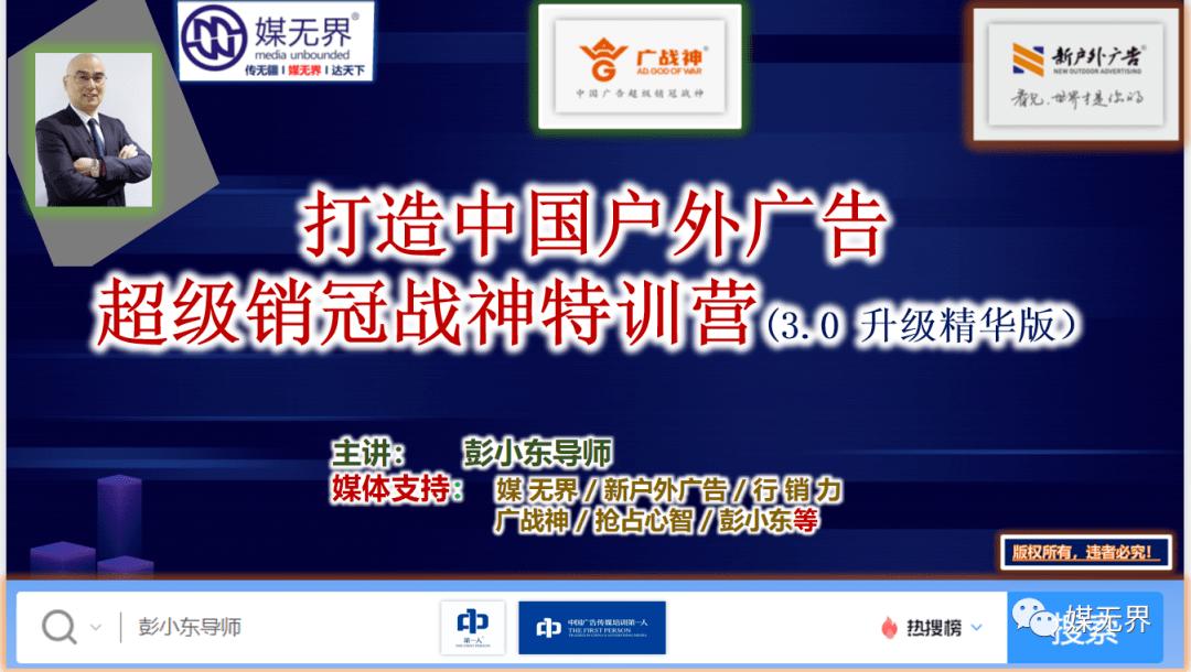 哪些是商业广告15秒,公司15秒广告怎么植入最好