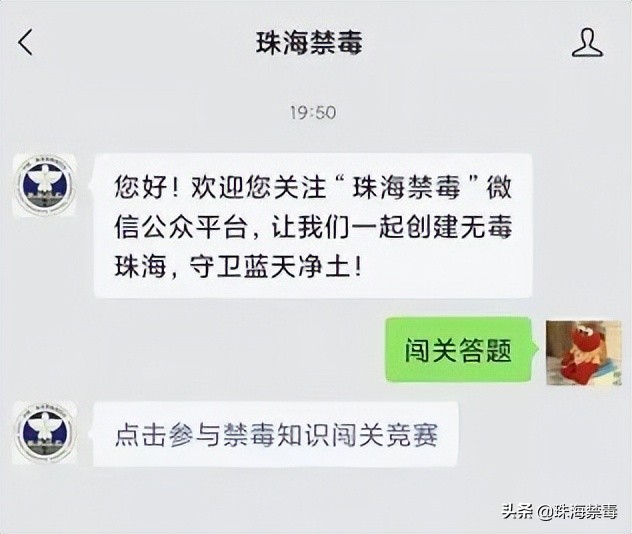 禁毒知识竞赛奖品什么时候发,苏州市禁毒知识竞赛奖品