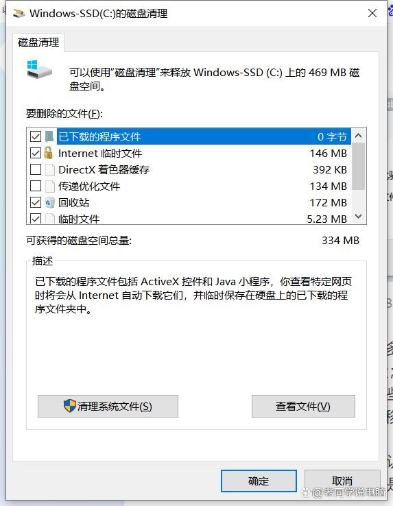 怎么只把c盘恢复到初始状态,win10c盘满了怎么清理