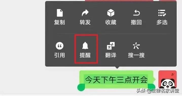 微信又双叒叕更新了,这些新增的技巧律师必须知道