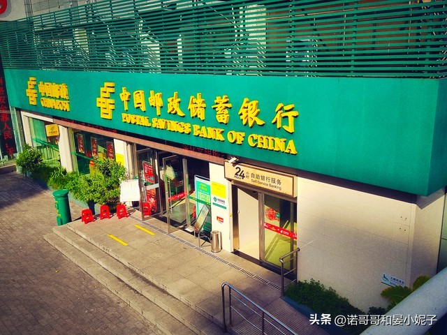 10万元存邮储银行一年利息多少,邮储银行一万元存一年利息是多少