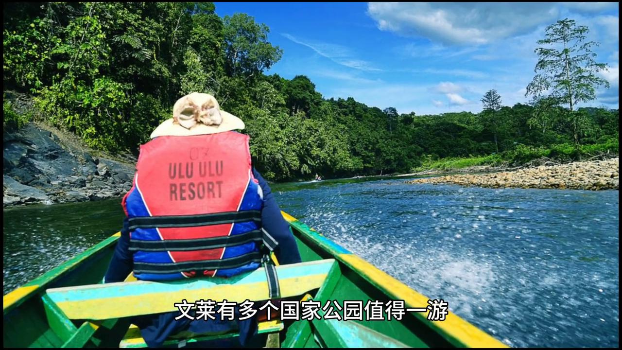 文莱#记录海外生活