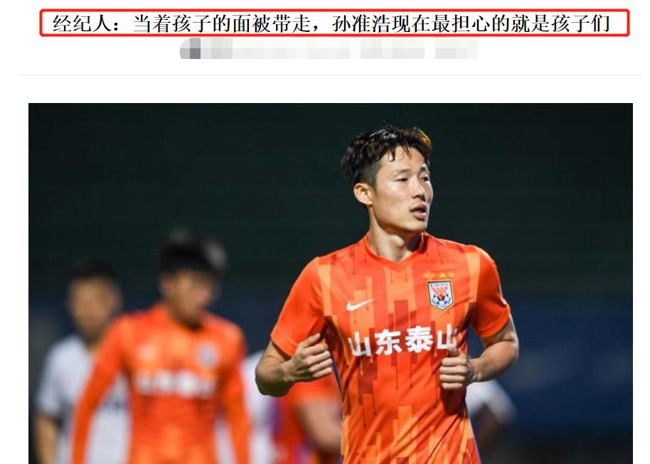 外国几个小孩被抓逃跑,外援被带走调查