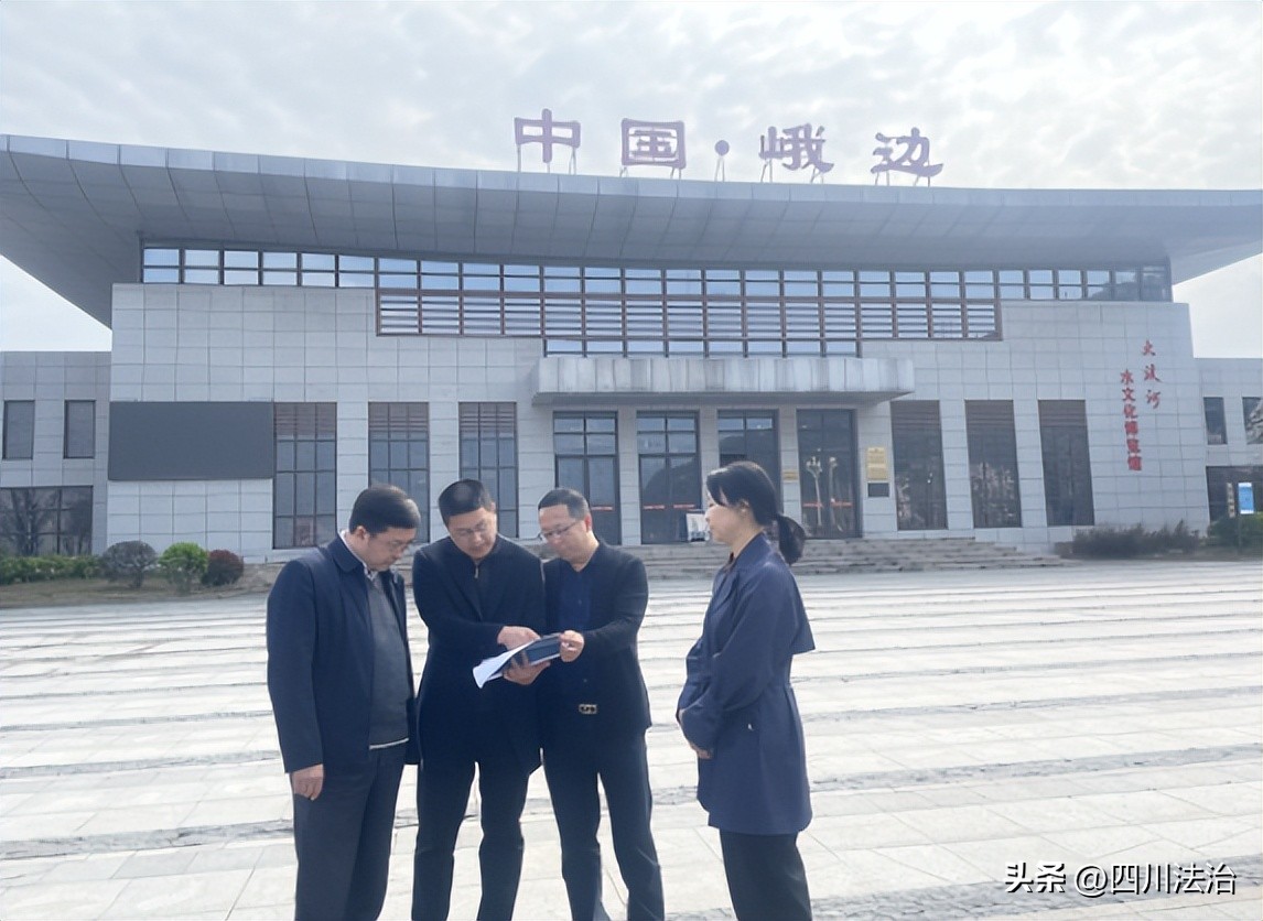 乐山市依法治市委员会红头文件,乐山依法治市推进会