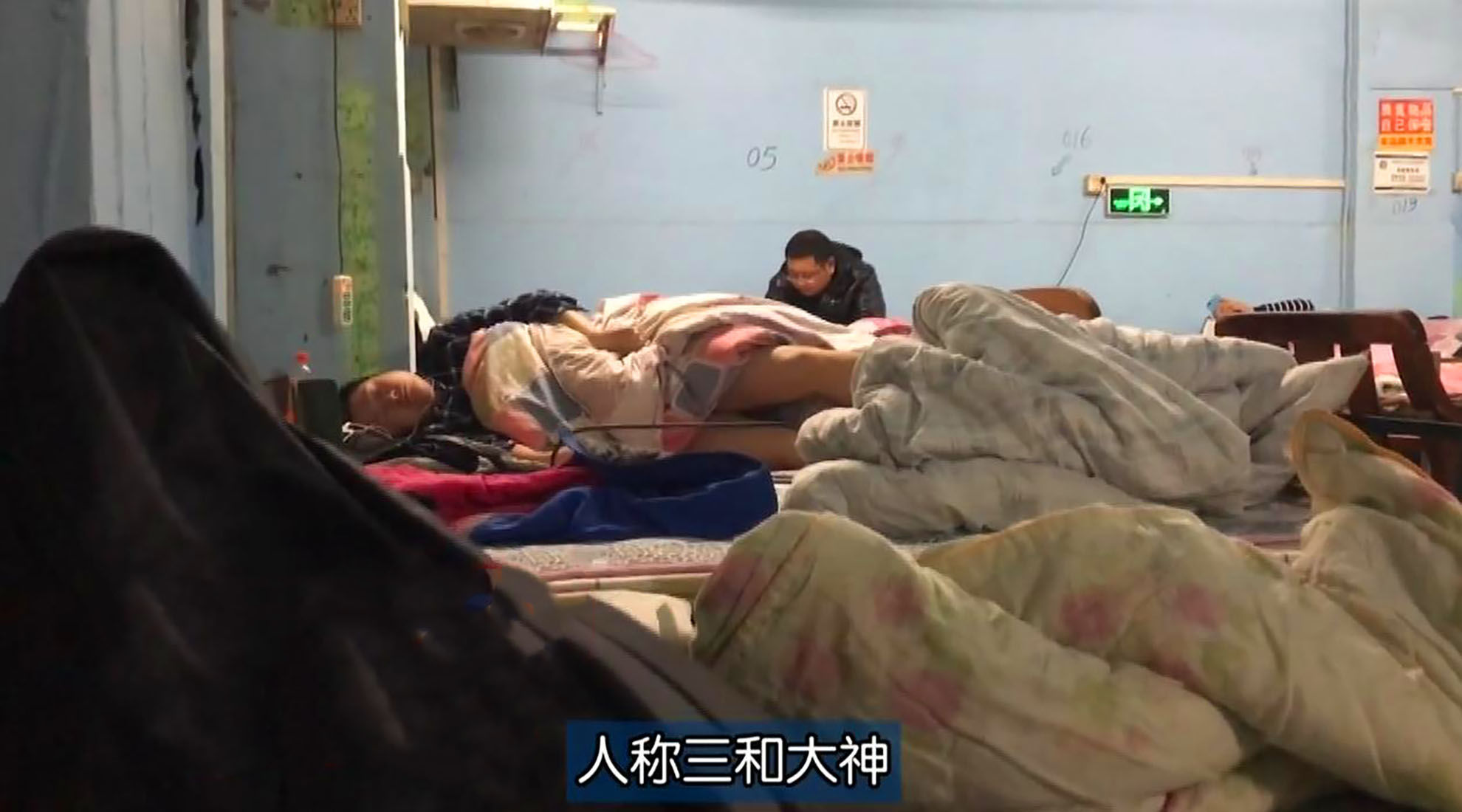 深圳“三和大神”，学历低却不想干活，专做日结工，干一天玩三天