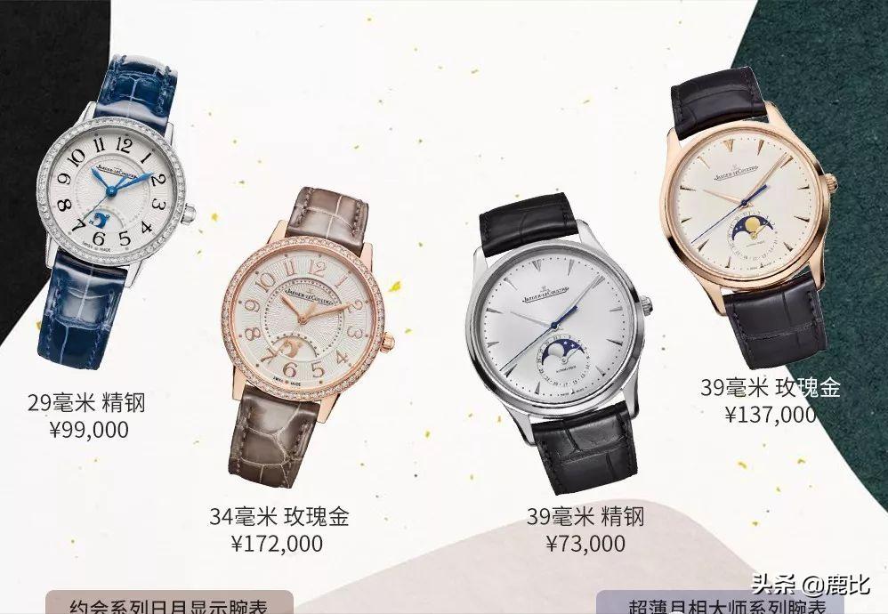 想买一块手表推荐一下品牌,歌浪迪时尚高档纪念情侣腕表