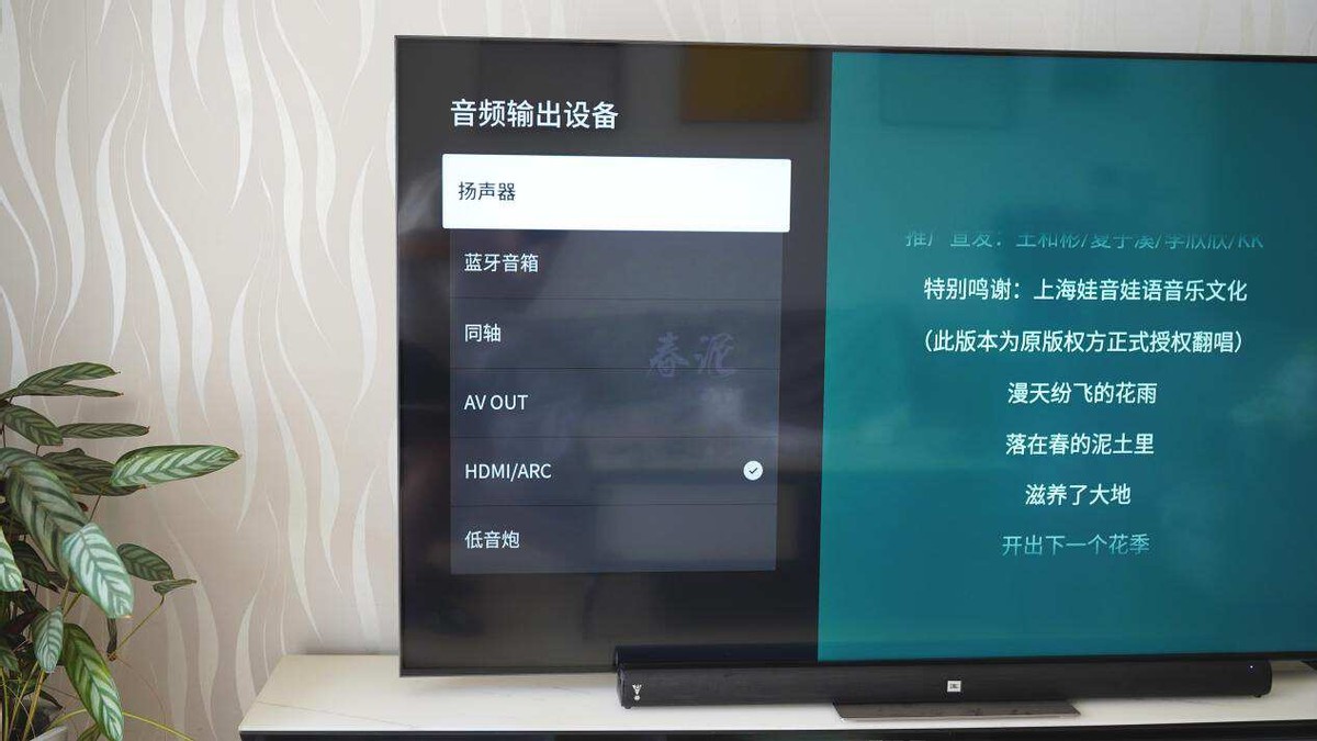 不到千元提升家庭观影体验JBLCINEMASTVJ100回音壁表现真“稳”！