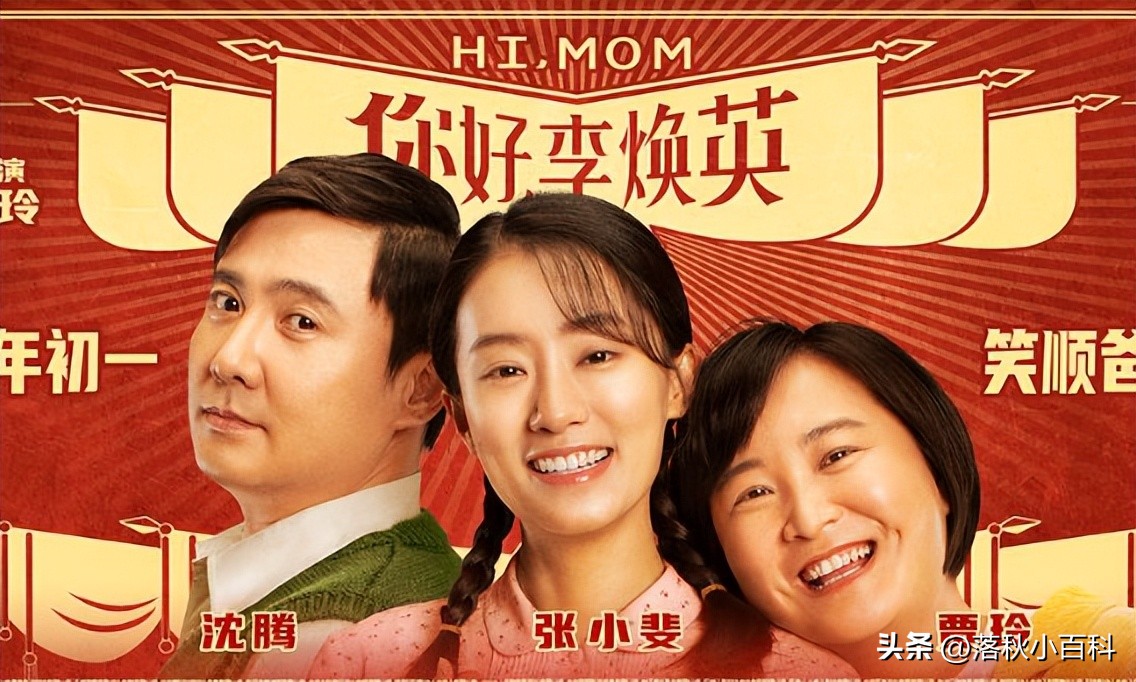 国产电影票房排行榜top10,国产电影票房最新排名