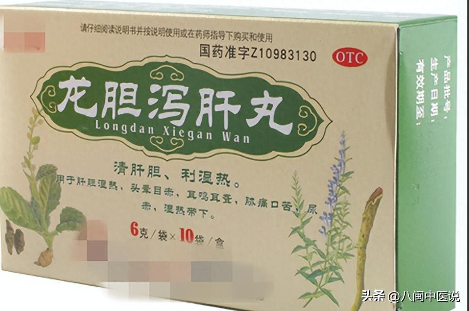 头面油腻，胃脘胀满，口苦纳差？选对中成药，湿热烦恼轻松除去