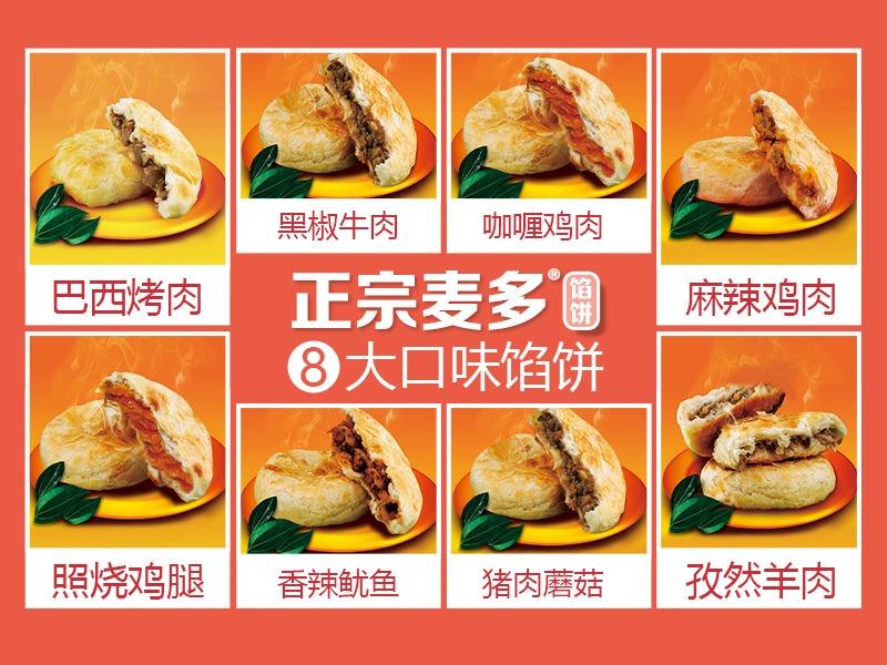 加盟小吃店的经验和教训,零基础如何开一家小吃店