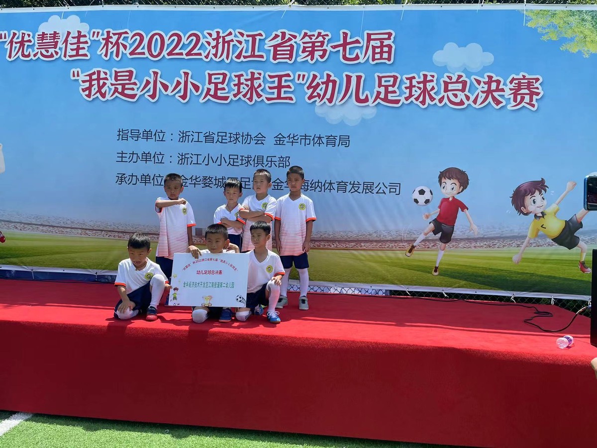 潘宇煊,我是小小足球王完整版