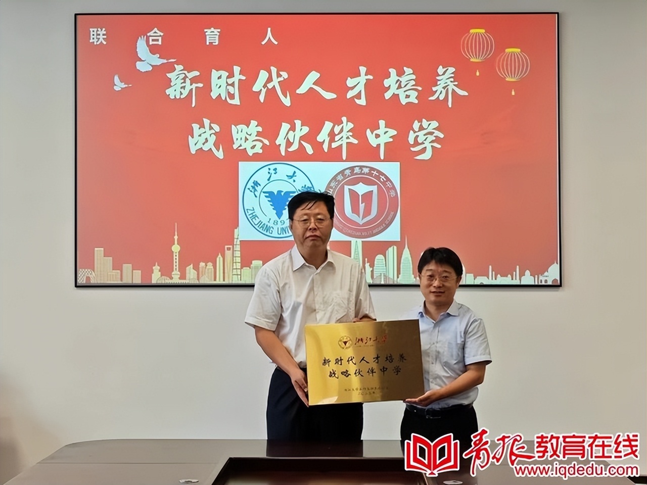 青岛十七中校区,青岛十七中校园风采