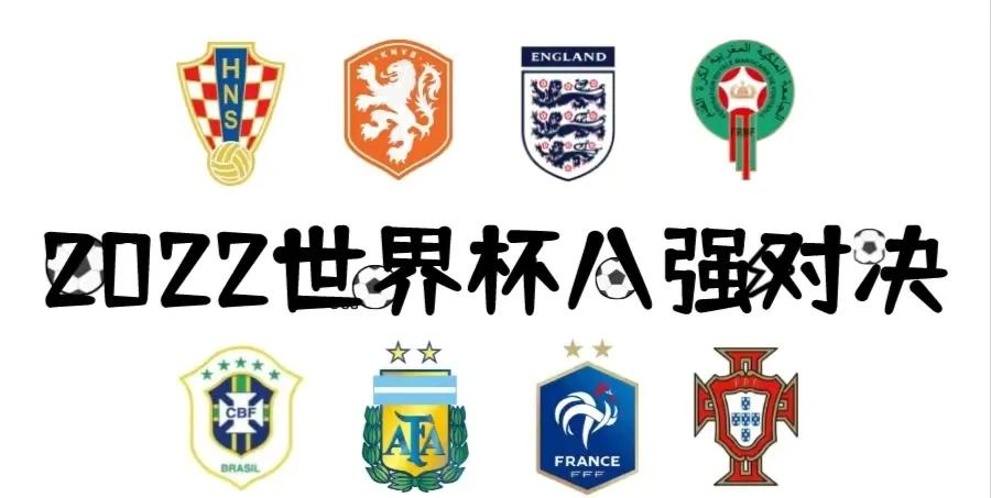 世界杯夺冠国内球迷反应,中国世界杯出线球迷反应