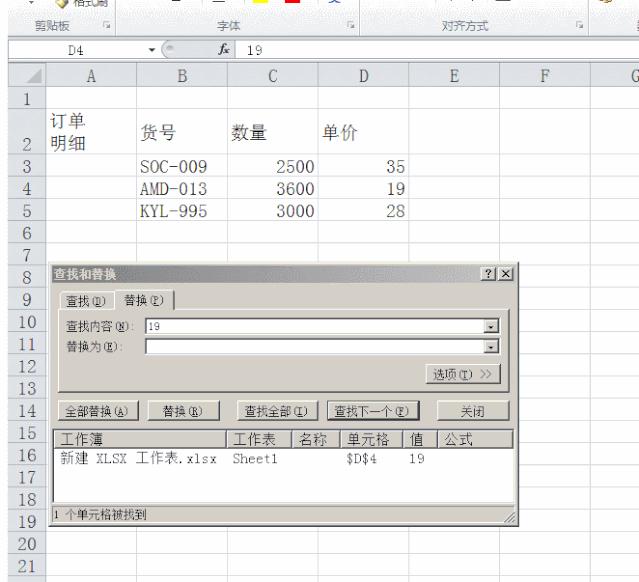 excel合并单元格中怎么自动拆分,excel如何把合并单元格拆分成多行