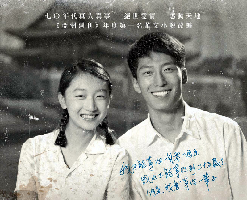 经典真实的庐山恋电影,庐山恋经典爱情电影