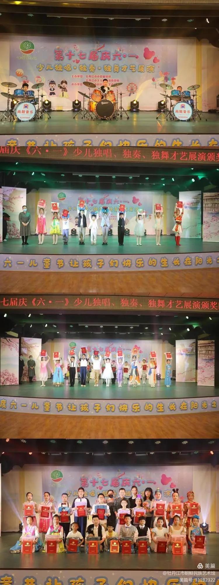 蒲公英艺术团表演,蒲公英文艺汇演