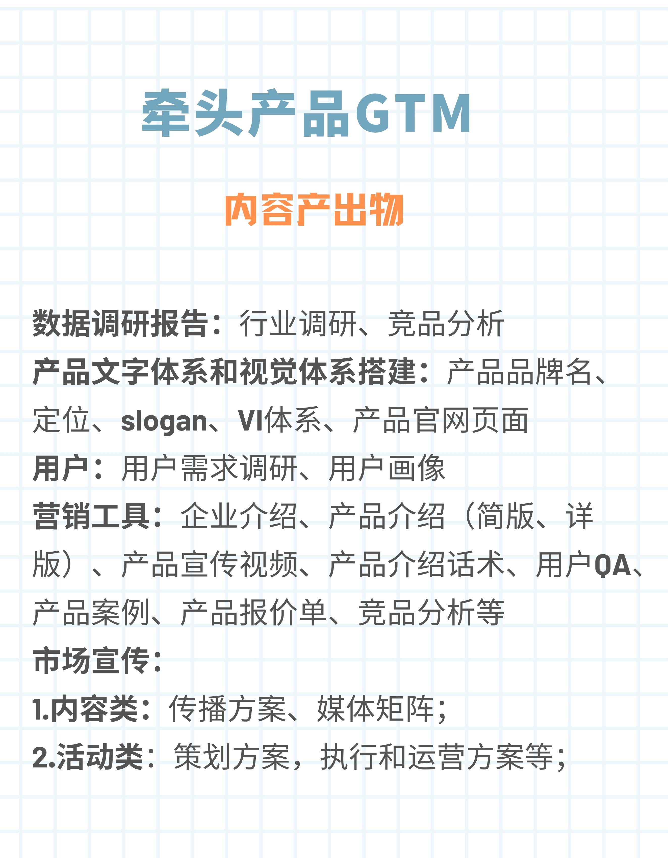 新产品进入市场怎么办,新产品进入市场铺货需要注意什么