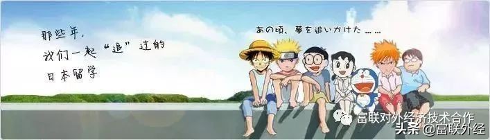 赴日留学学什么专业好,澳洲留学和日本留学哪个好