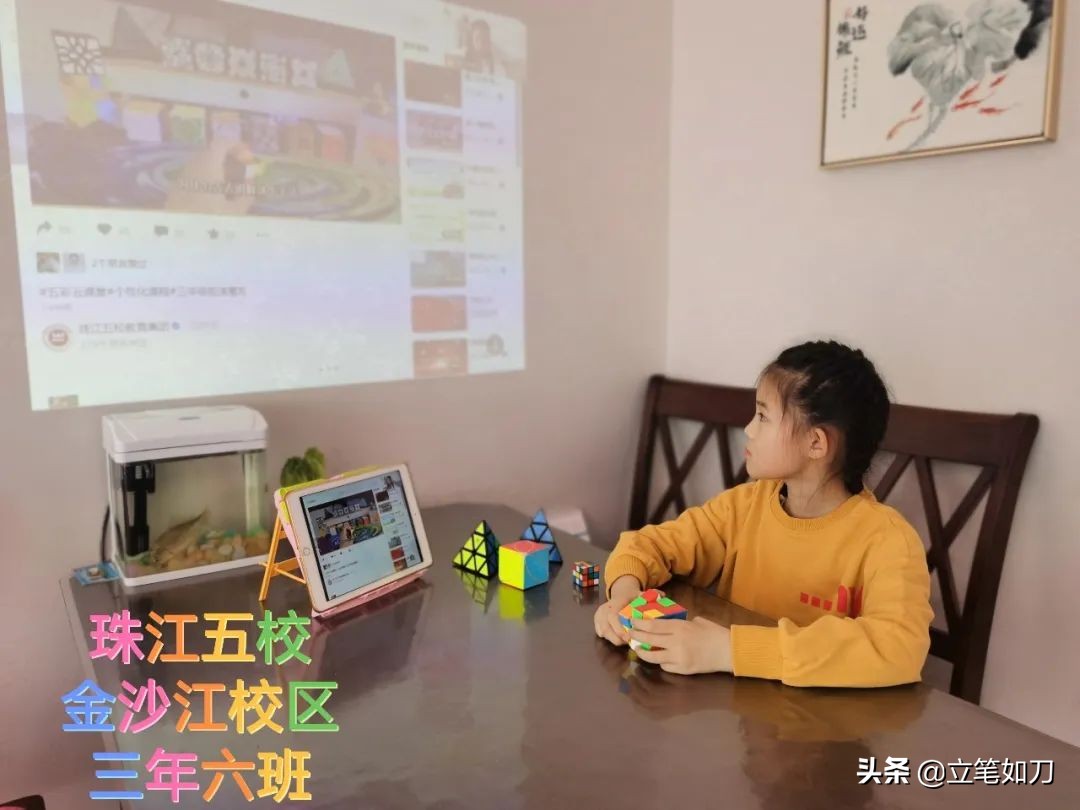 珠江五校滦河校区教育集团,珠江五校教育集团阅读文化节