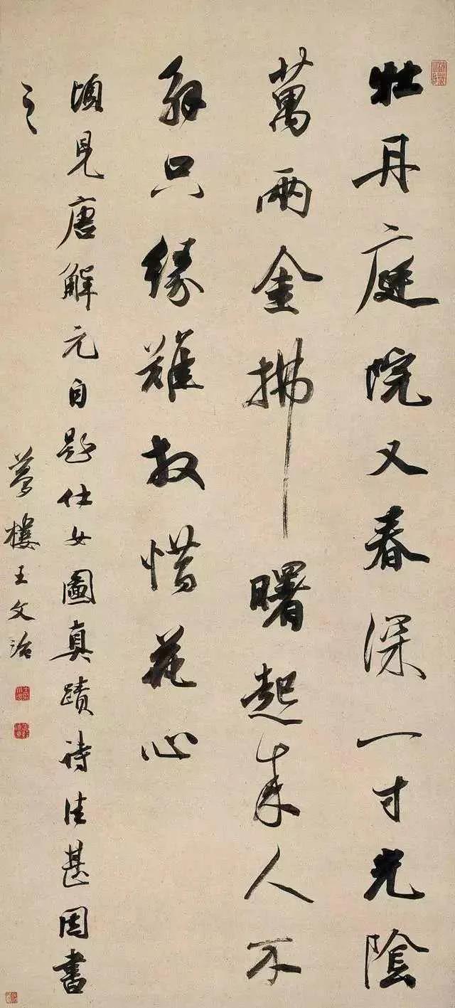 妙品诗书画欣赏,妙品品鉴