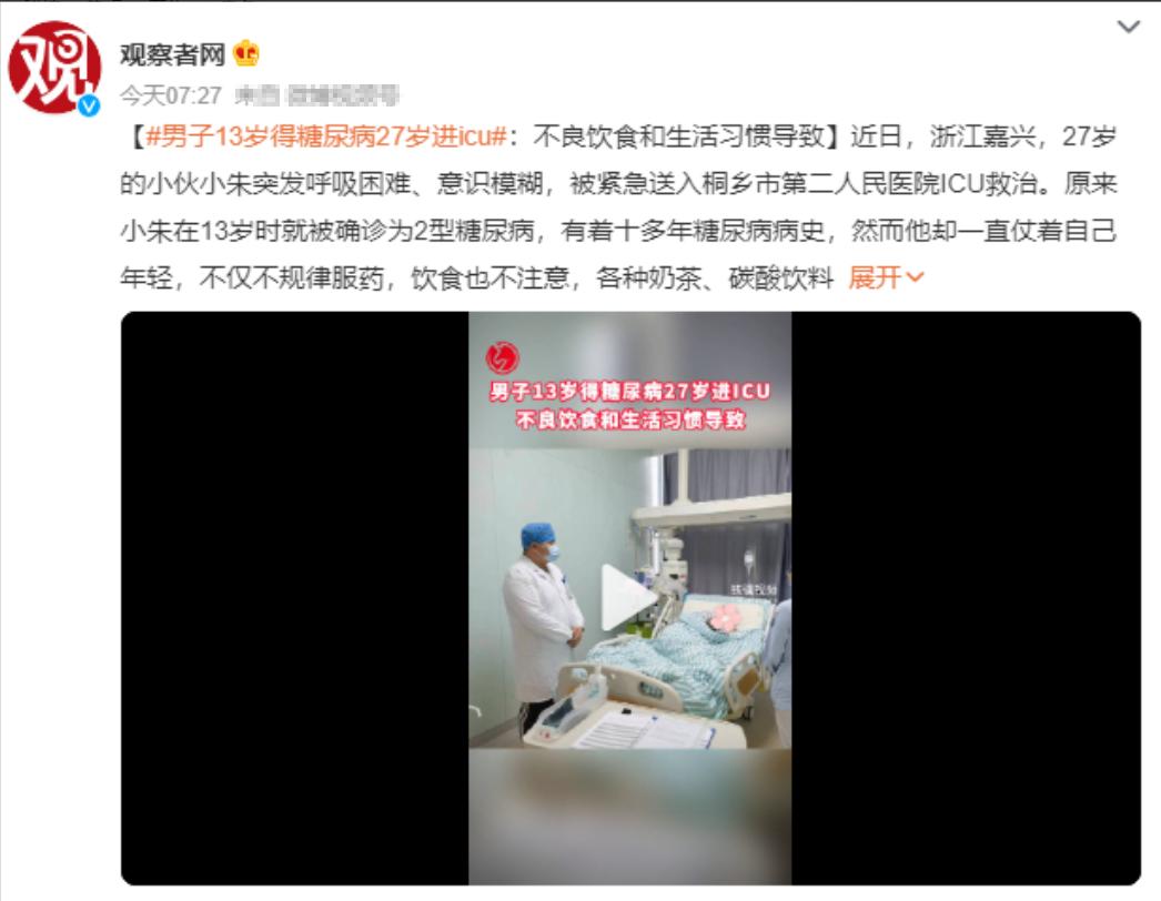 了解儿童糖尿病的发病前兆,妈妈有糖尿病子女如何预防糖尿病