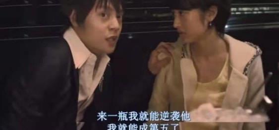 日本原创牛郎在网络上疯传,我却看到了两性之间最残酷的真相