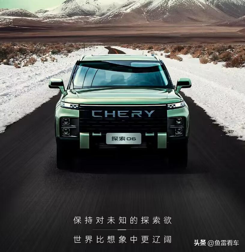 奇瑞TJ-1实车图曝光,奇瑞tj-1实车最新消息