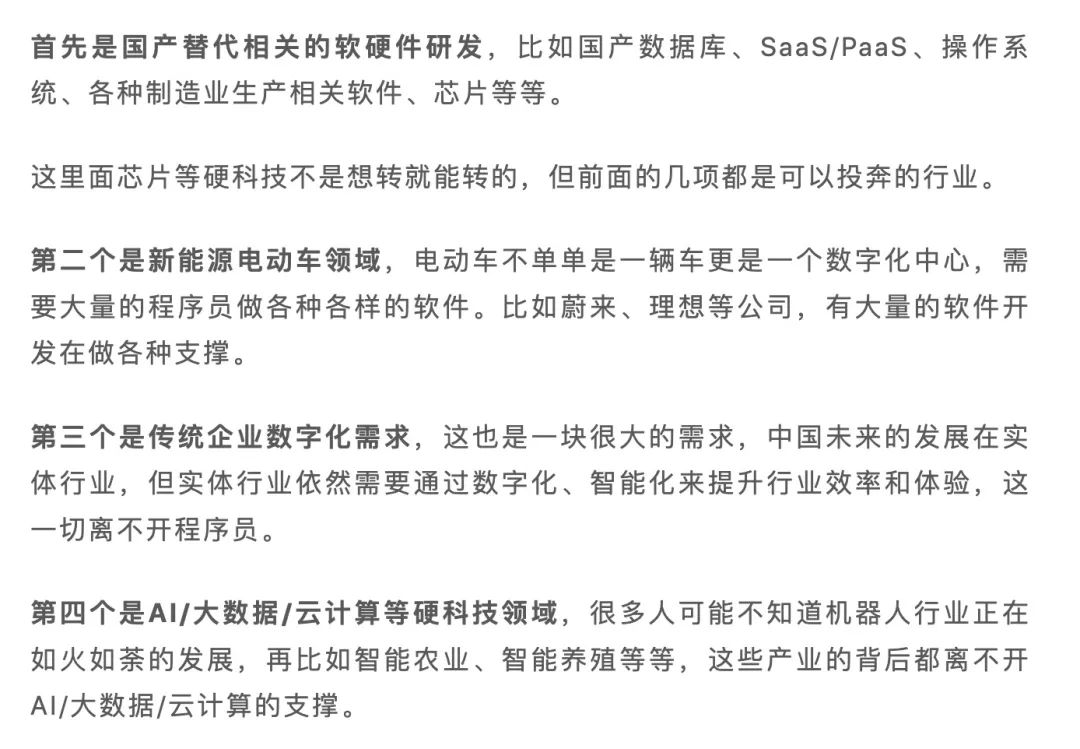 聊聊互联网裁员的事,聊聊互联网公司