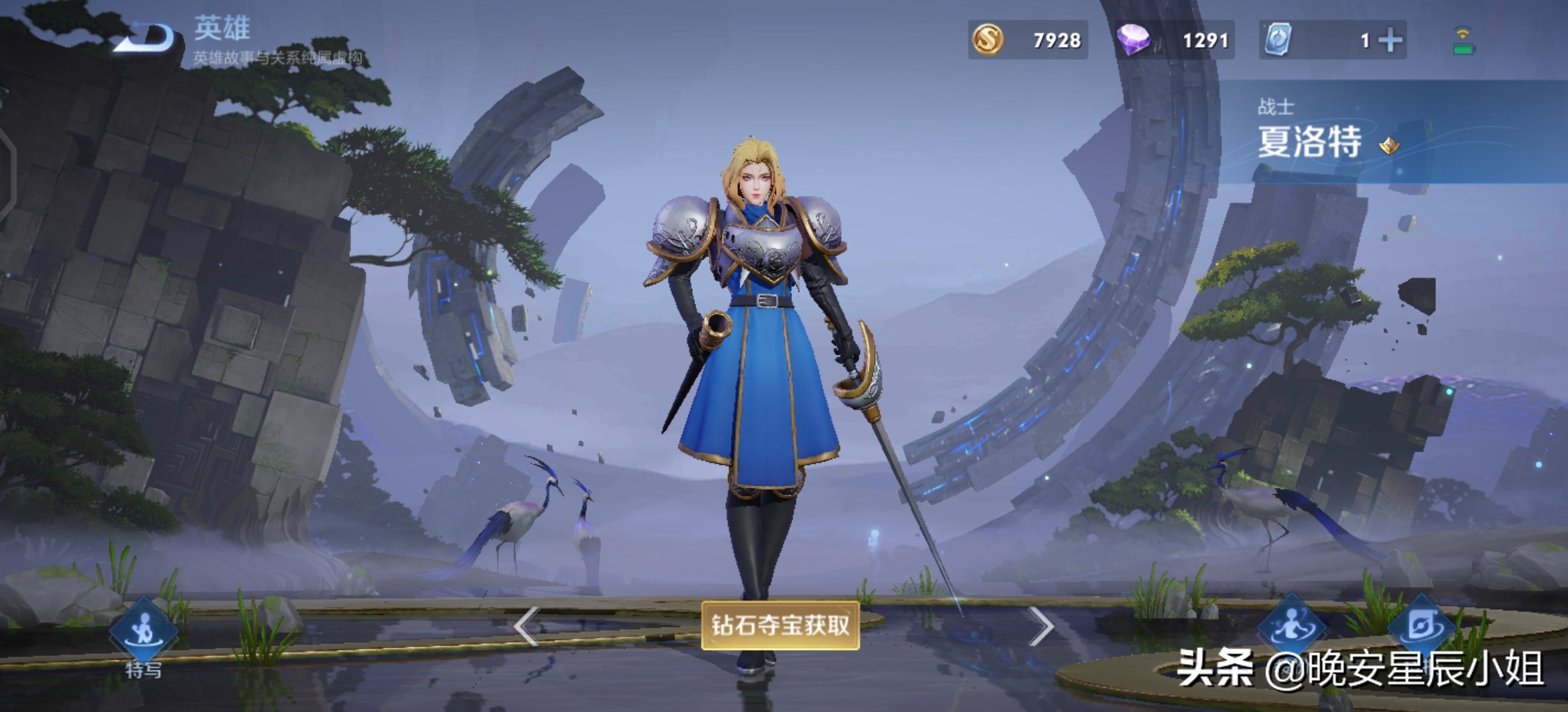 王者荣耀老夫子的原型是谁,王者荣耀英雄人物原型大全介绍