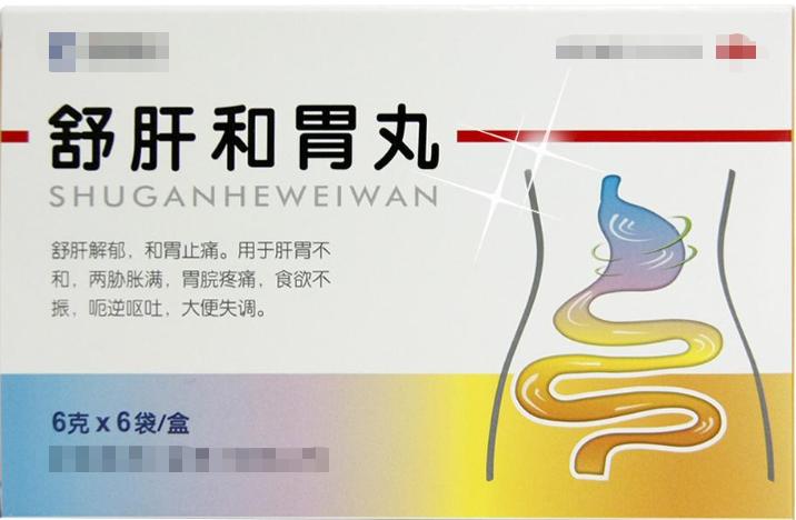 肝气郁结疏通肝经最有效的药品,肝气一通百病消