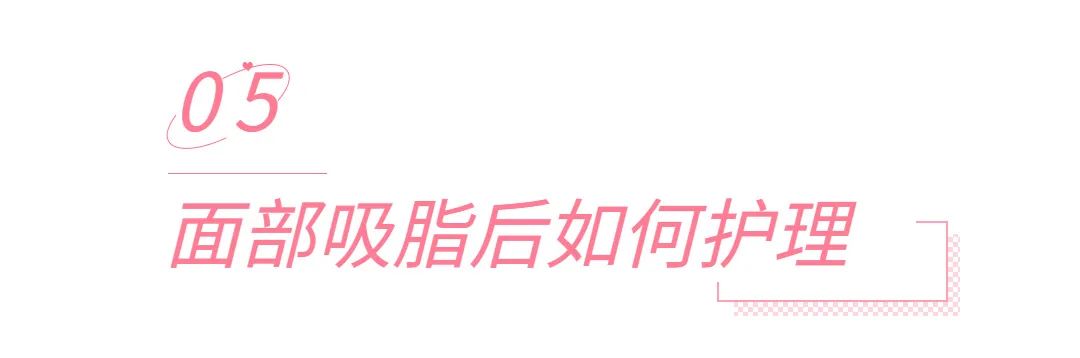 韦敏吸脂,九院整形科医生韦敏