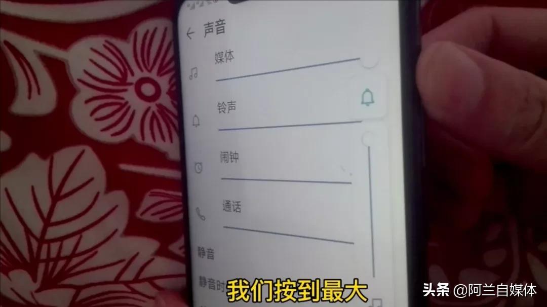 手机声音放大软件,怎么把手机声音放大
