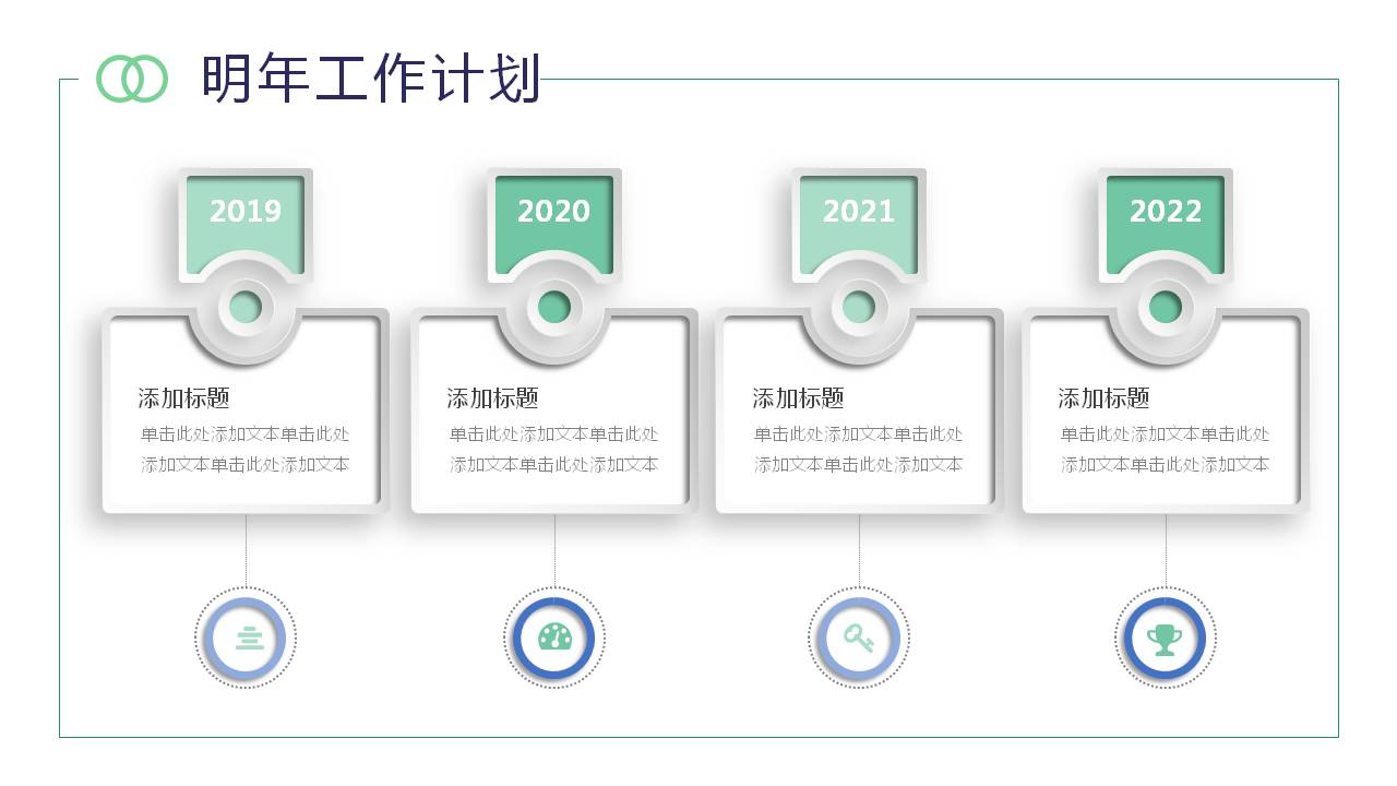 绿色主题工作总结ppt模板,绿色环保工作总结报告ppt