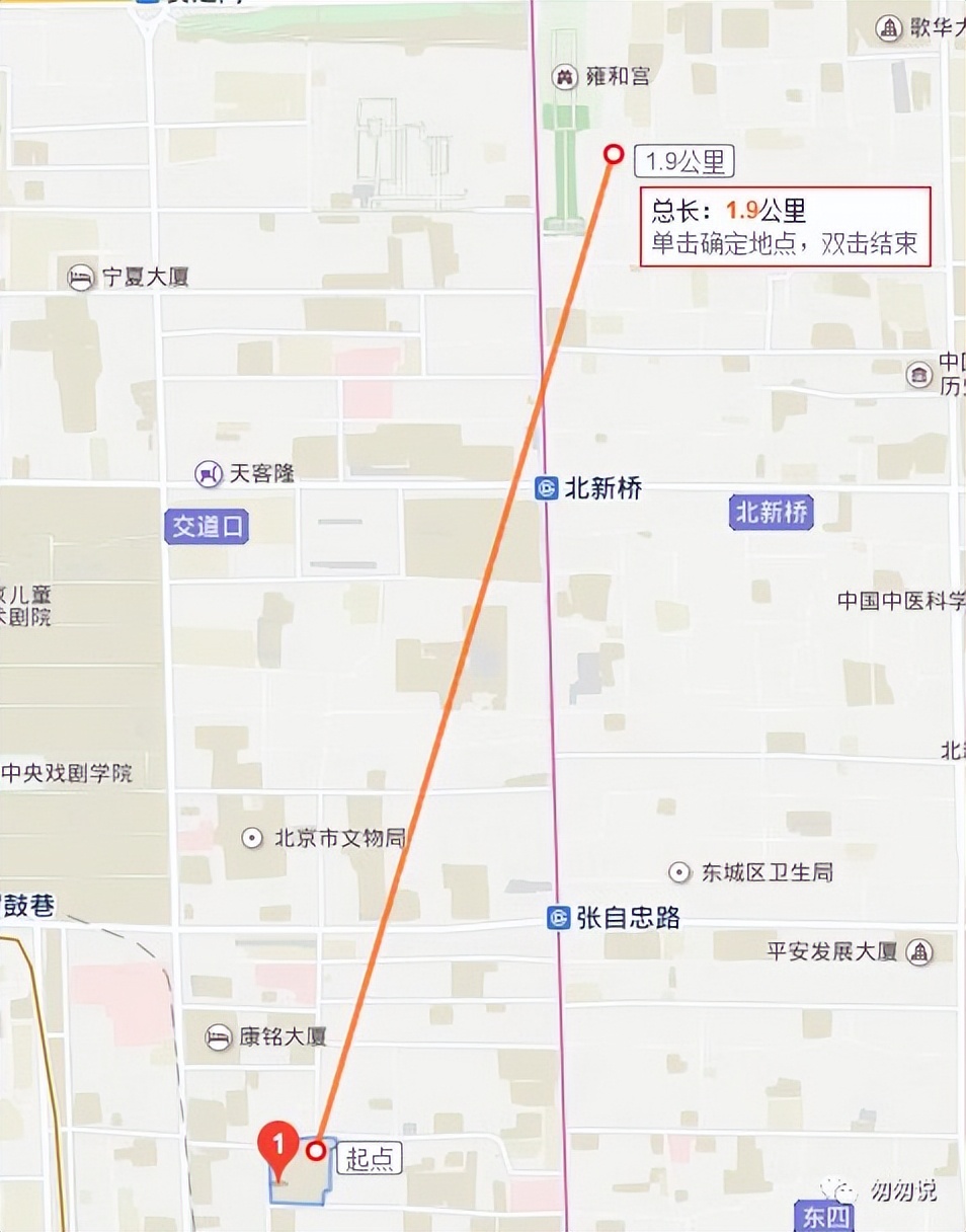 一句话简评西城的小学,一句话评价东城的小学