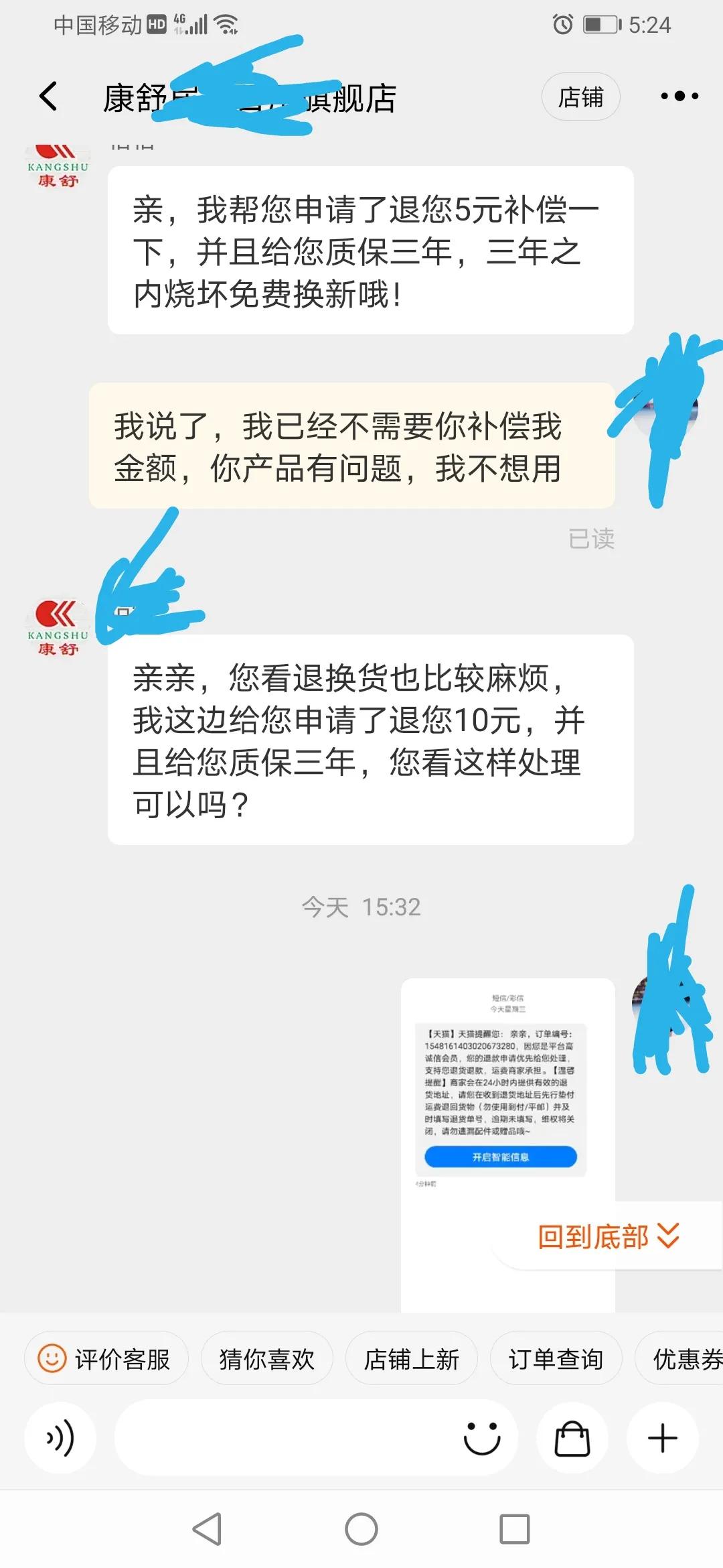退货超出首重部分怎么收费,退货超出首重的运费卖家不愿承担