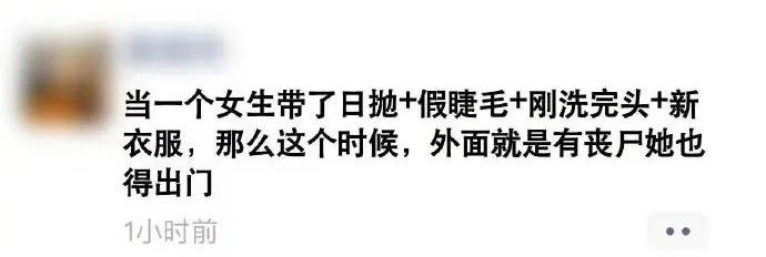 「良人·段子」每日一笑No.0052