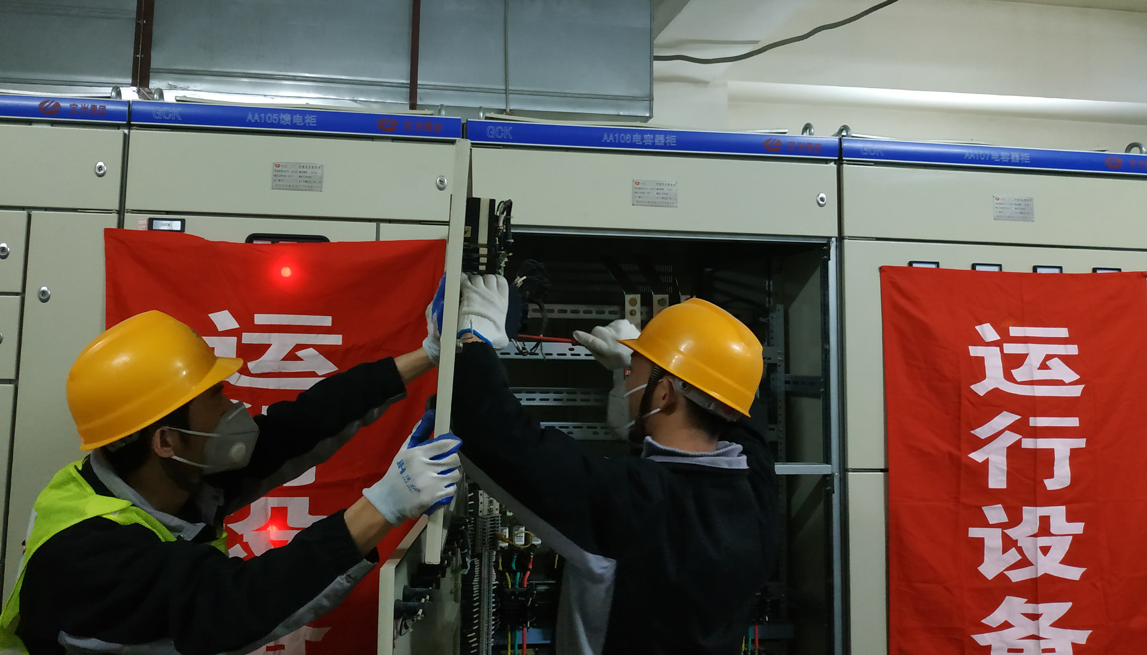 配电运维过程中的危险点,配电自动化设备运维