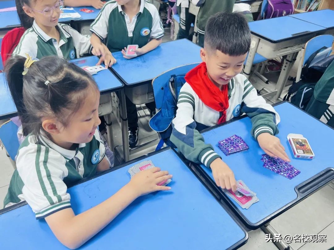 玩转七彩数学感受数学魅力,体验数学灵动思维