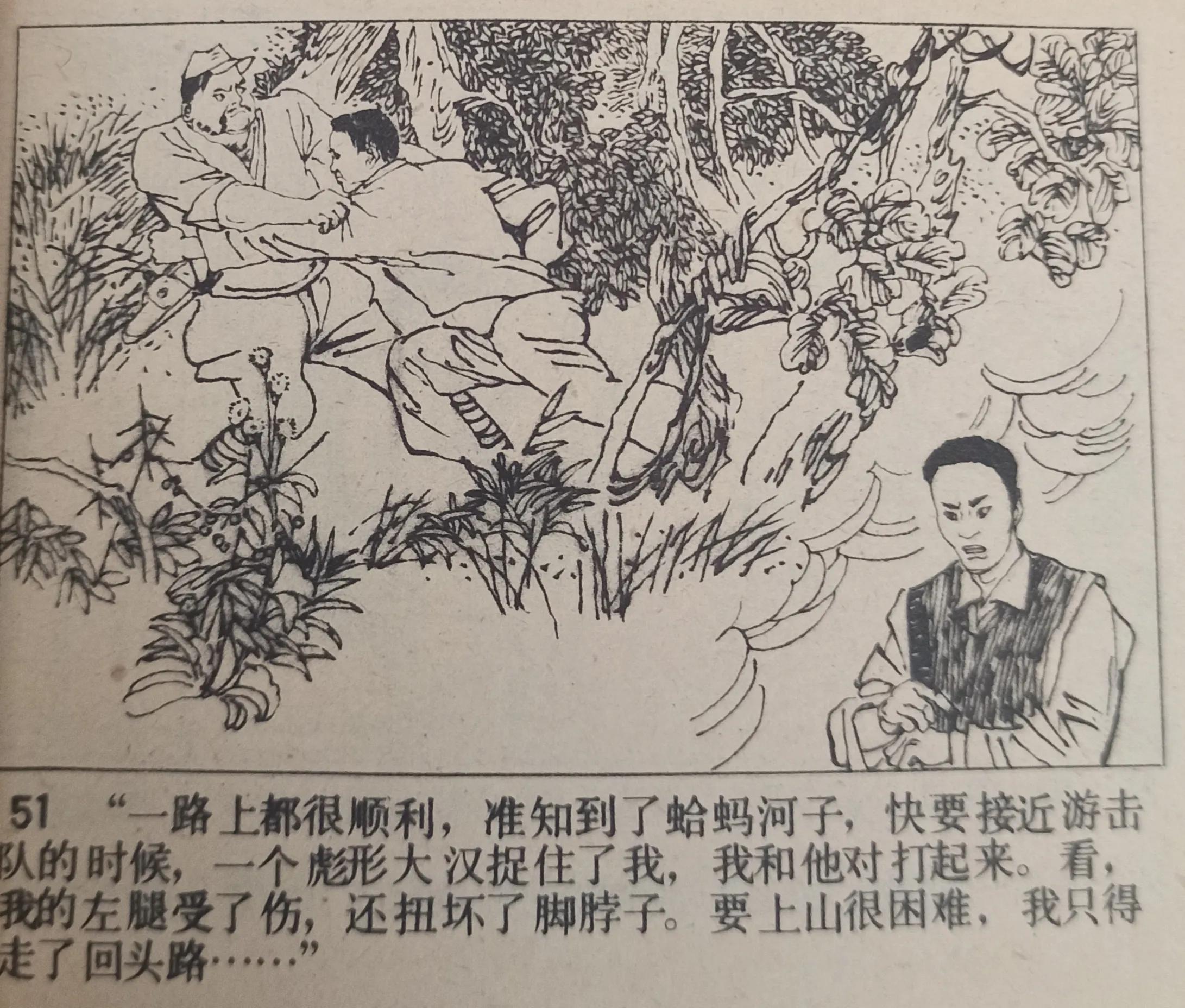 连环画图片绘画,连环画的图画大全