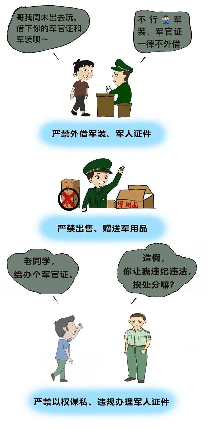 冒充军官诈骗判多少年,冒充军官诈骗判刑案例