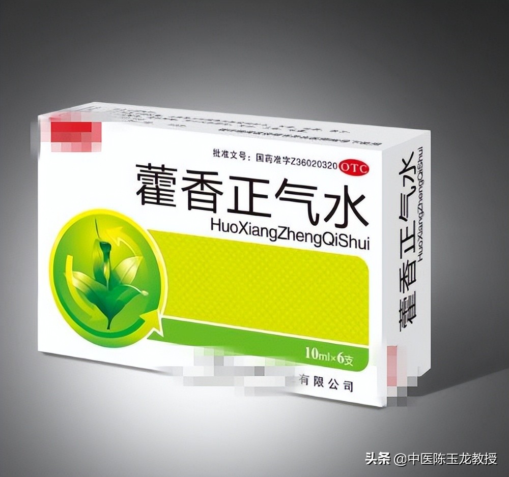 夏季头晕腹泻恶心怎么调理,头晕恶心呕吐乏力拉肚子怎么配药